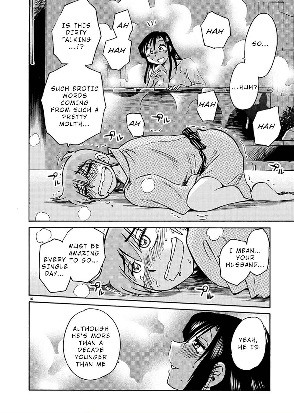 Page 17 Chapter 76 Rakujitsu no Pathos