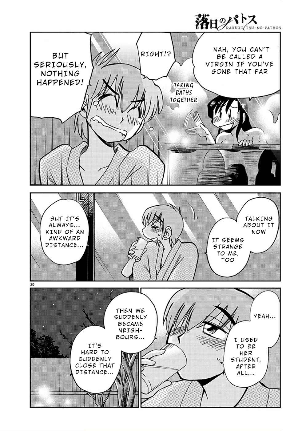 Page 21 Chapter 76 Rakujitsu no Pathos