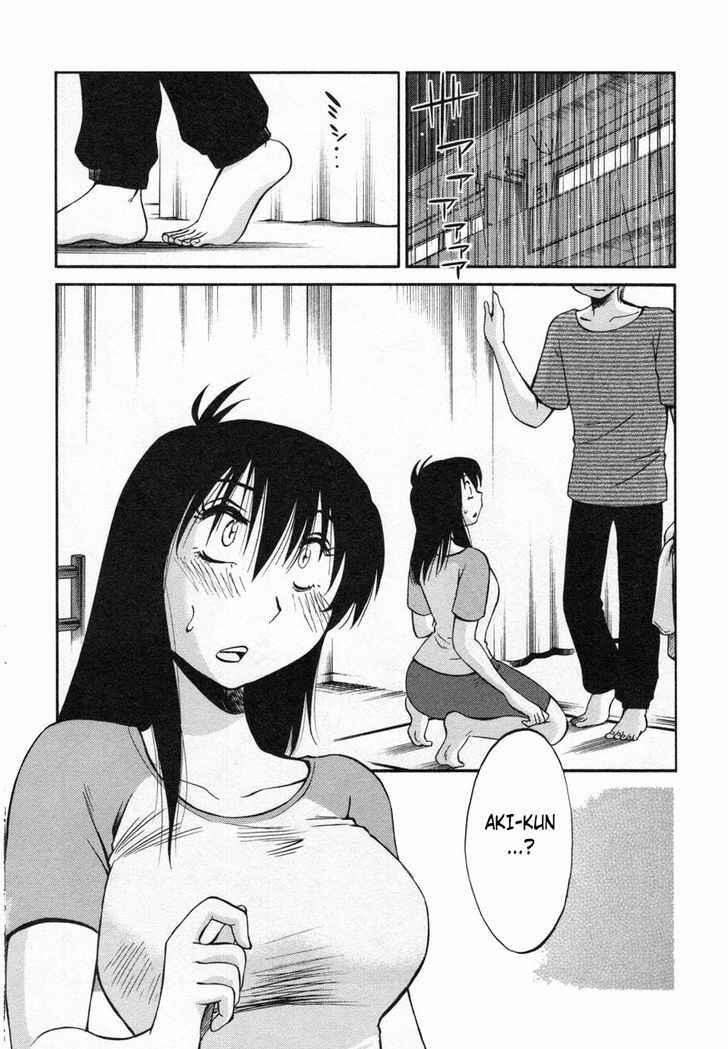 Page 2 Chapter 13 Rakujitsu no Pathos