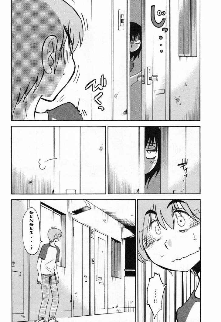 Page 24 Chapter 21 Rakujitsu no Pathos