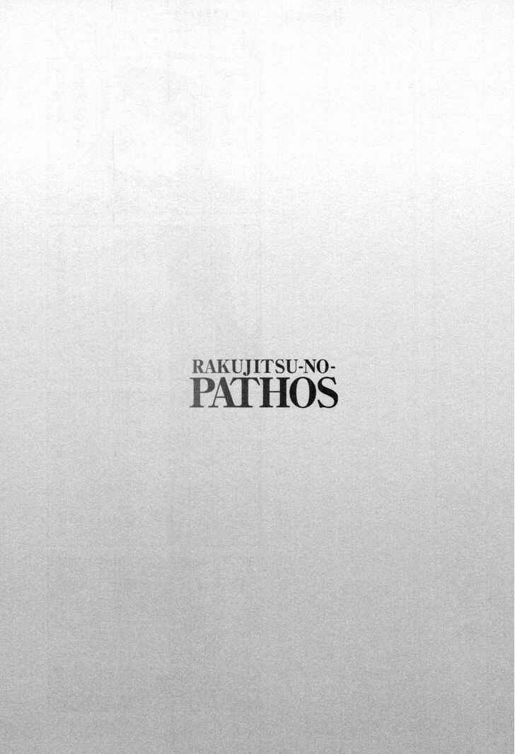 Page 25 Chapter 21 Rakujitsu no Pathos