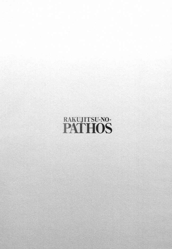 Page 26 Chapter 14 Rakujitsu no Pathos