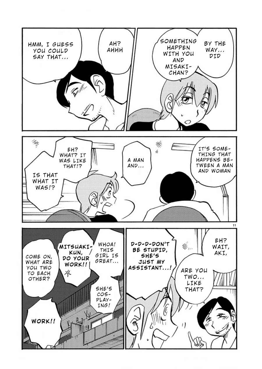 Page 11 Chapter 58 Rakujitsu no Pathos