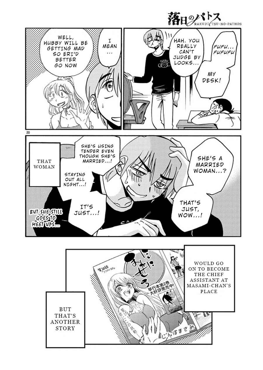 Page 20 Chapter 58 Rakujitsu no Pathos