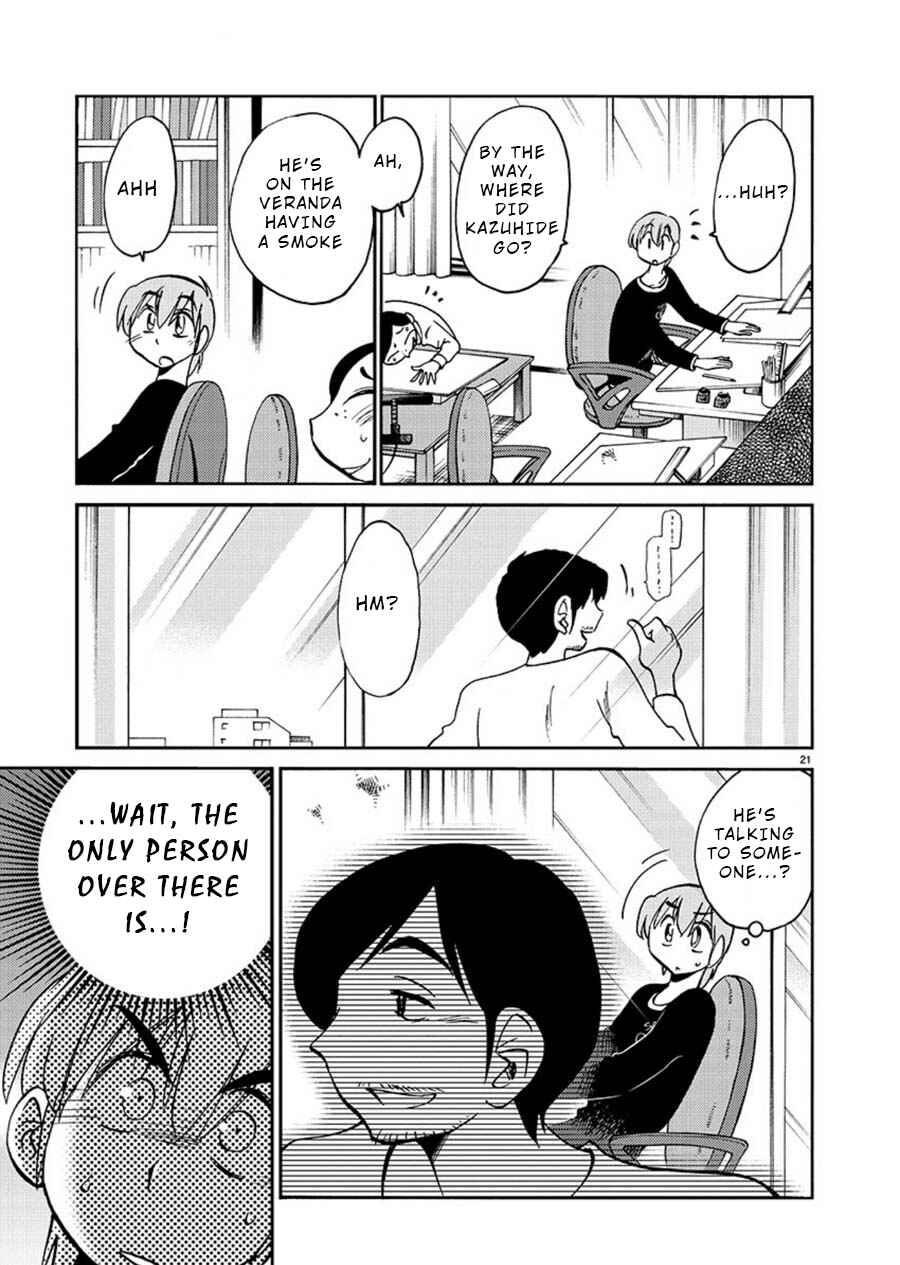 Page 21 Chapter 58 Rakujitsu no Pathos