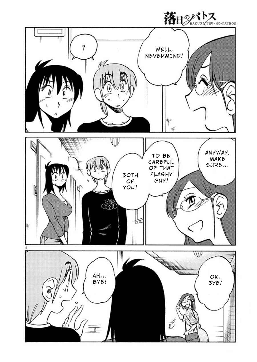 Page 6 Chapter 58 Rakujitsu no Pathos