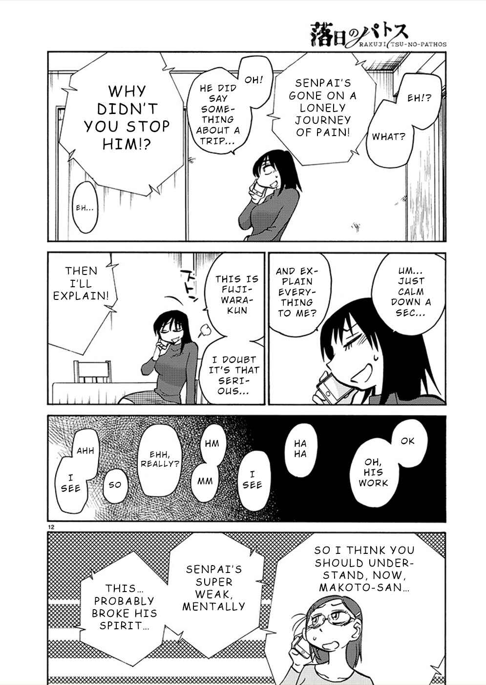 Page 12 Chapter 78 Rakujitsu no Pathos