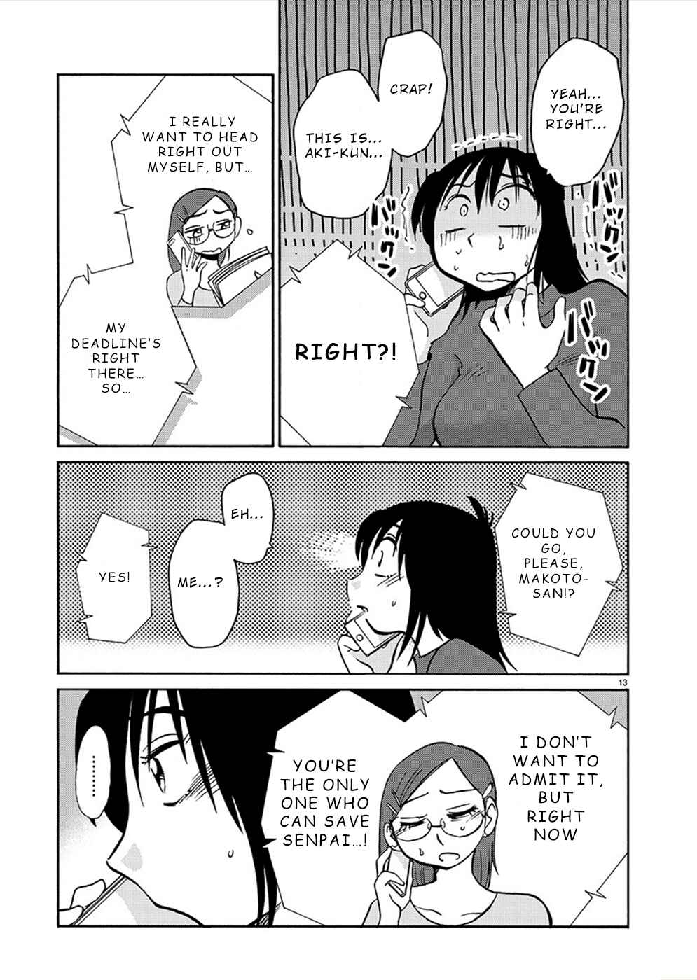Page 13 Chapter 78 Rakujitsu no Pathos