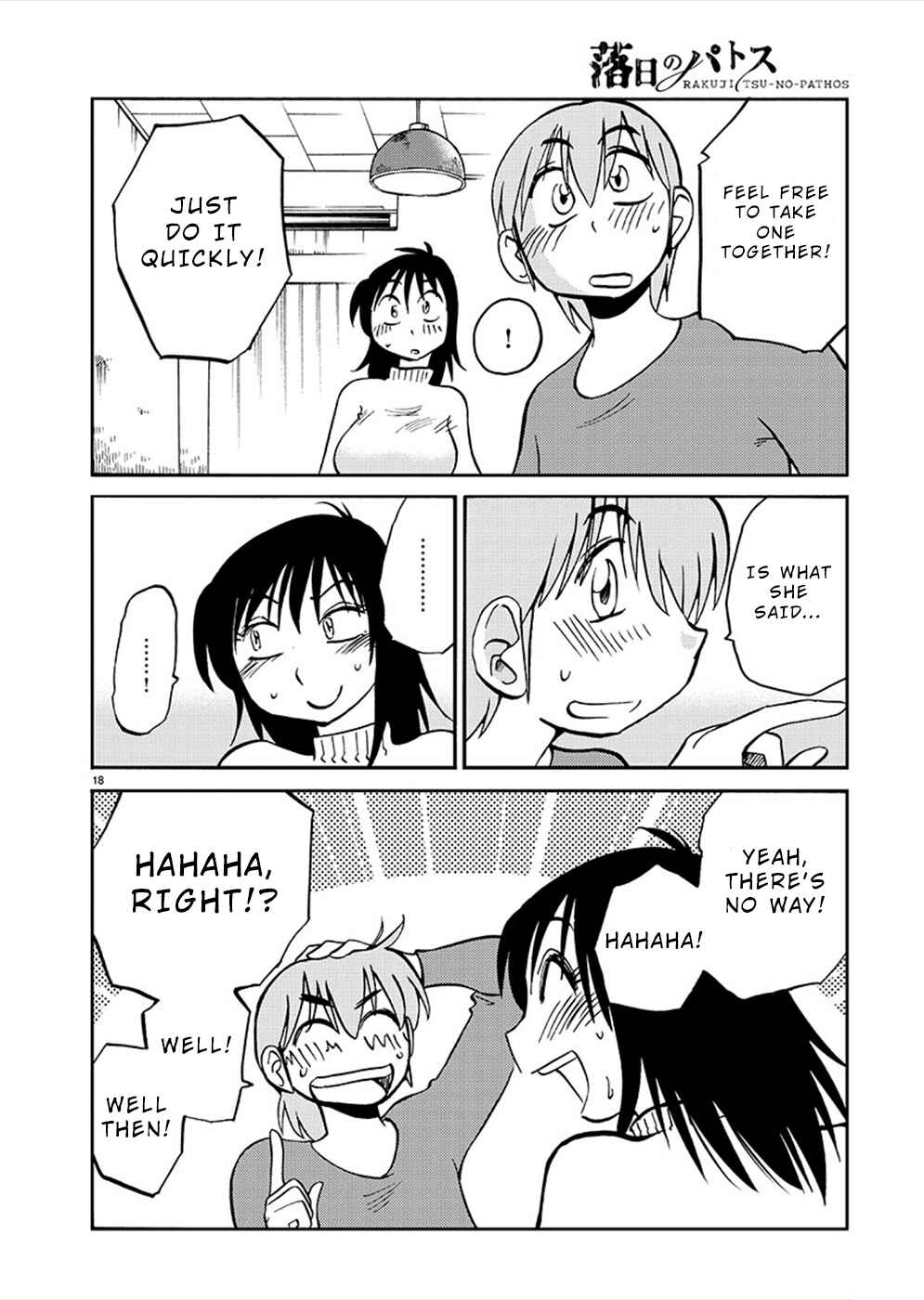 Page 18 Chapter 78 Rakujitsu no Pathos