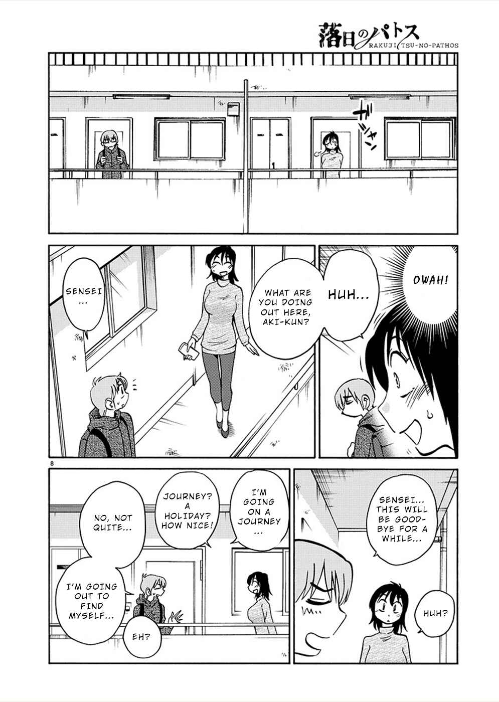 Page 8 Chapter 78 Rakujitsu no Pathos