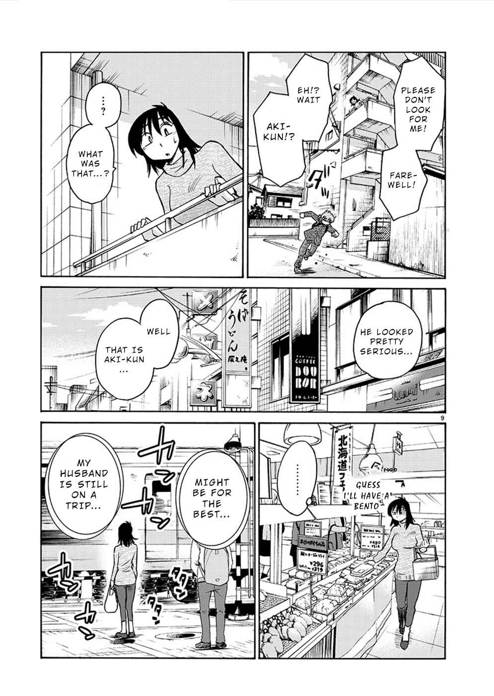 Page 9 Chapter 78 Rakujitsu no Pathos
