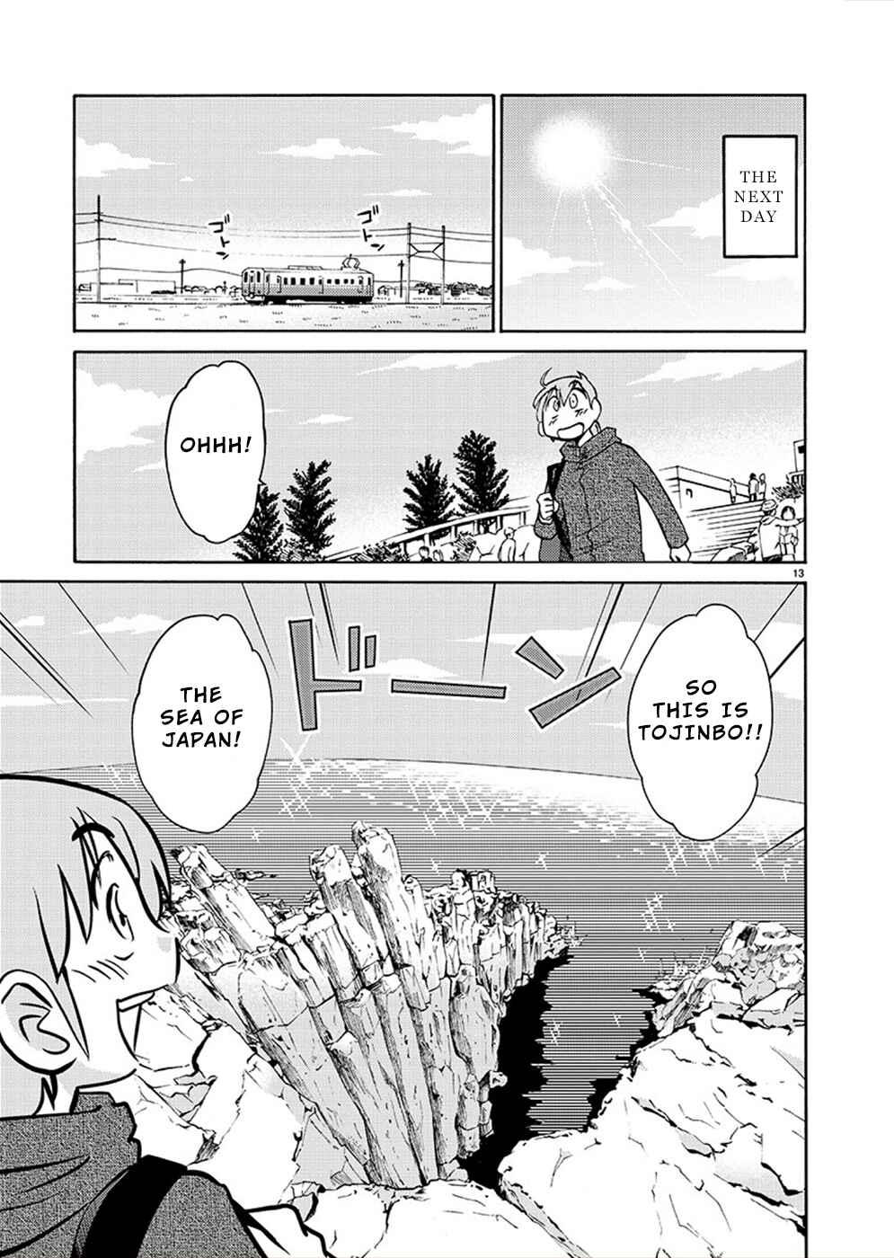 Page 13 Chapter 77 Rakujitsu no Pathos