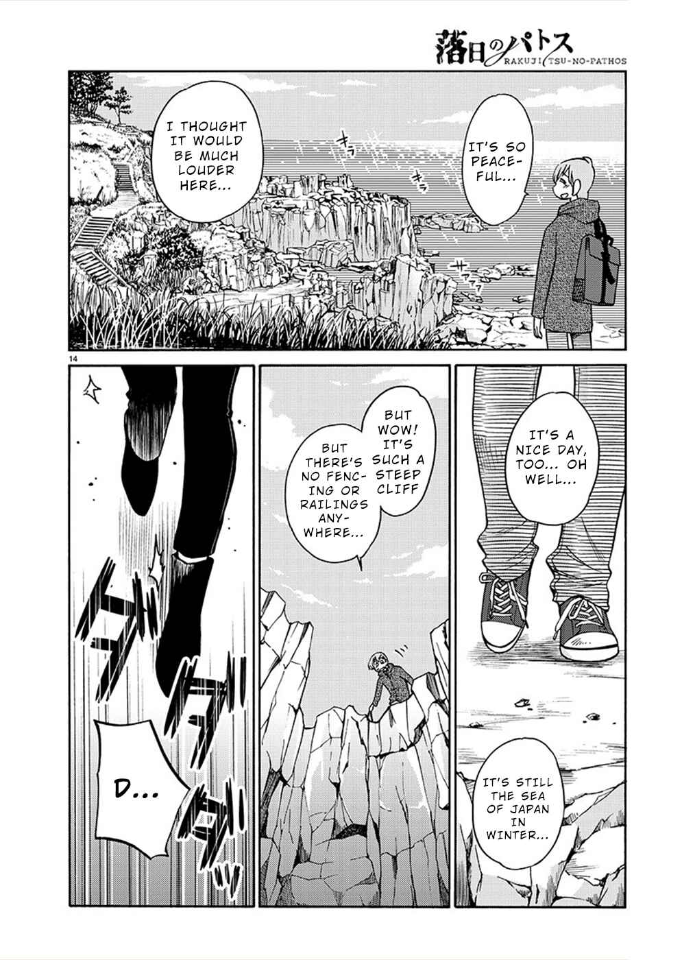 Page 14 Chapter 77 Rakujitsu no Pathos