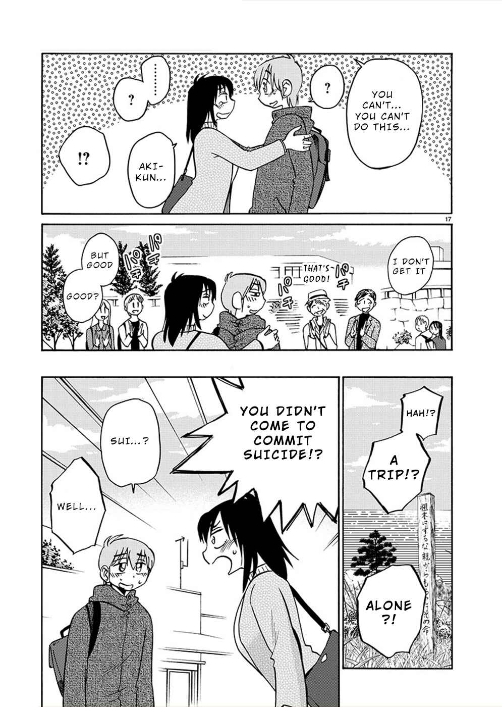 Page 17 Chapter 77 Rakujitsu no Pathos