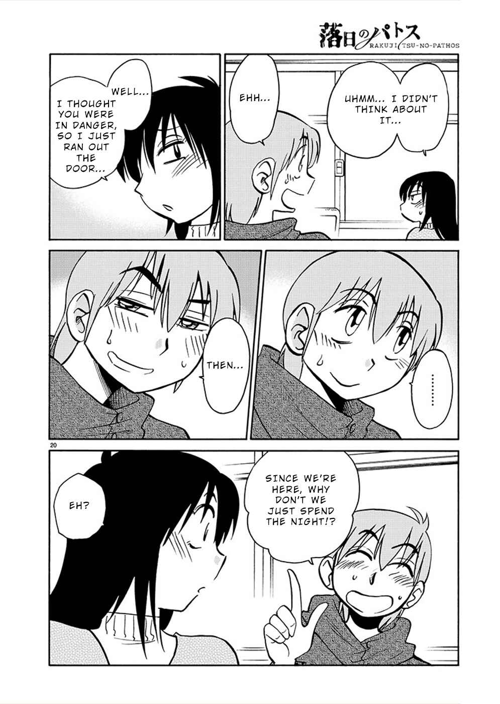 Page 20 Chapter 77 Rakujitsu no Pathos