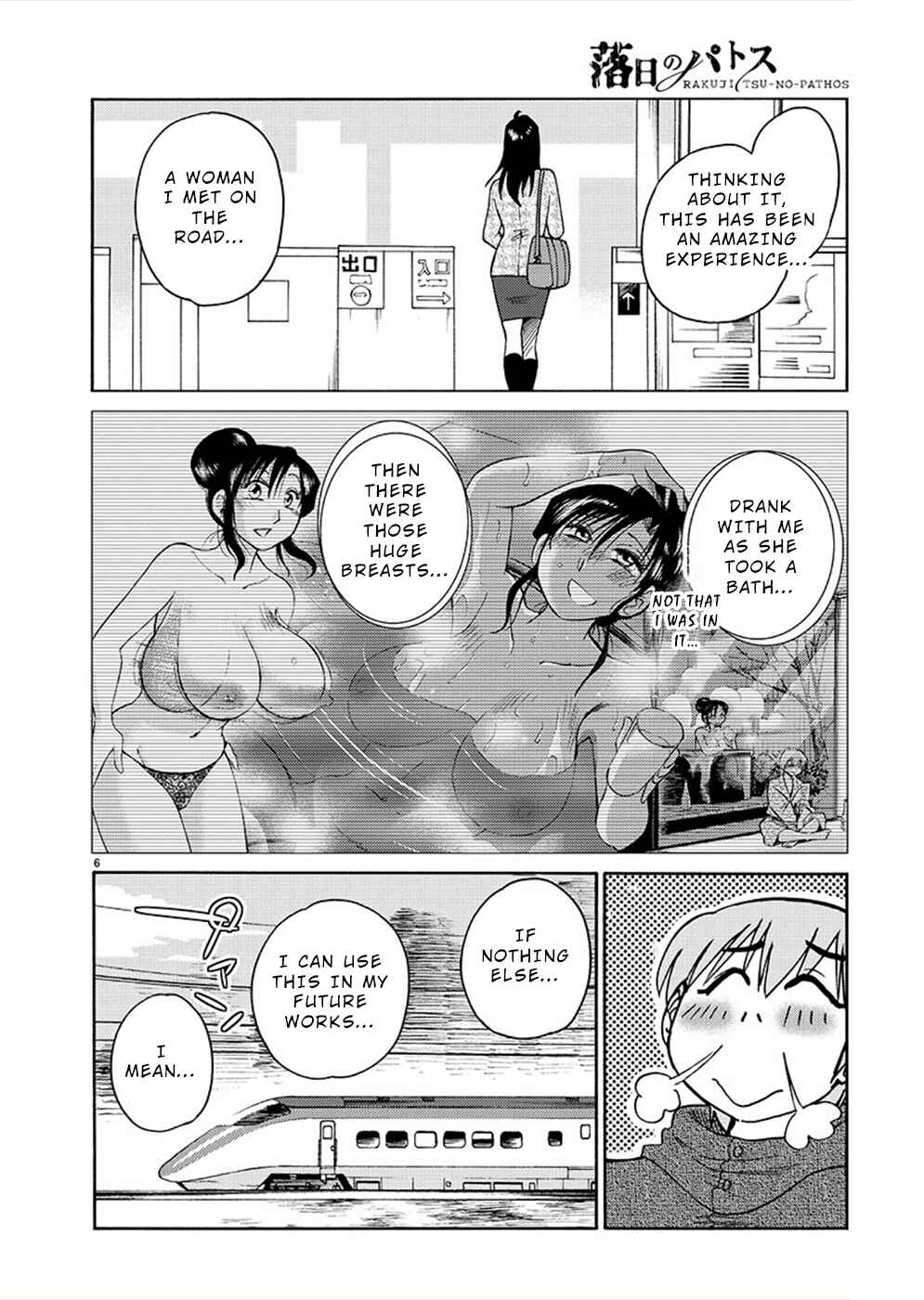 Page 6 Chapter 77 Rakujitsu no Pathos