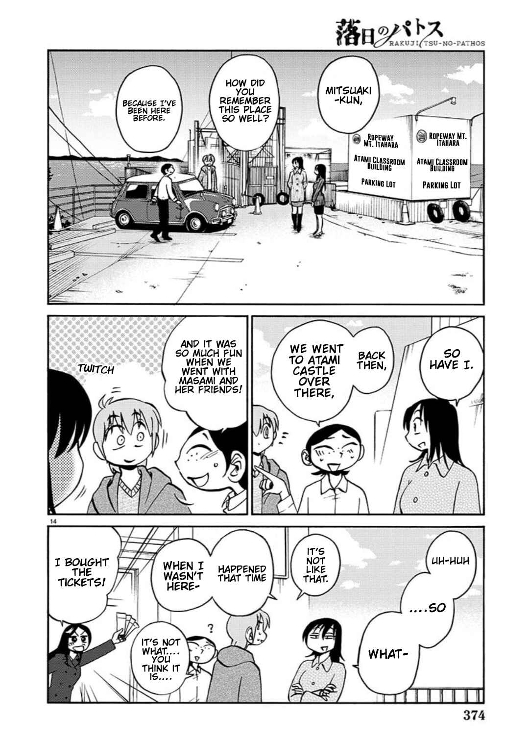 Page 15 Chapter 97 Rakujitsu no Pathos