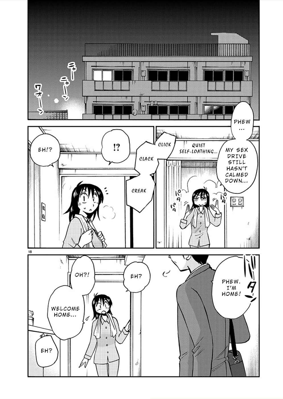 Page 17 Chapter 80 Rakujitsu no Pathos