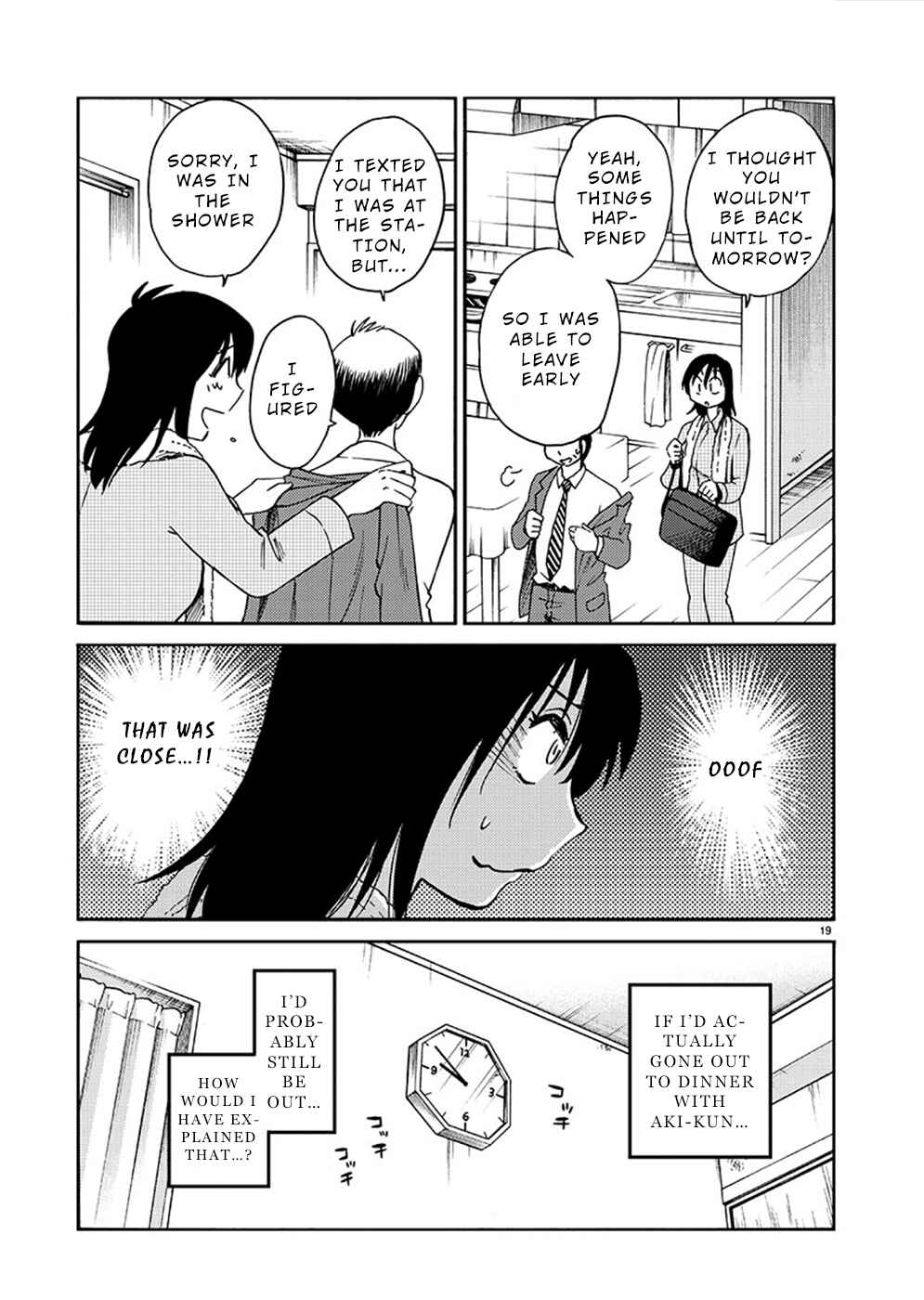 Page 18 Chapter 80 Rakujitsu no Pathos