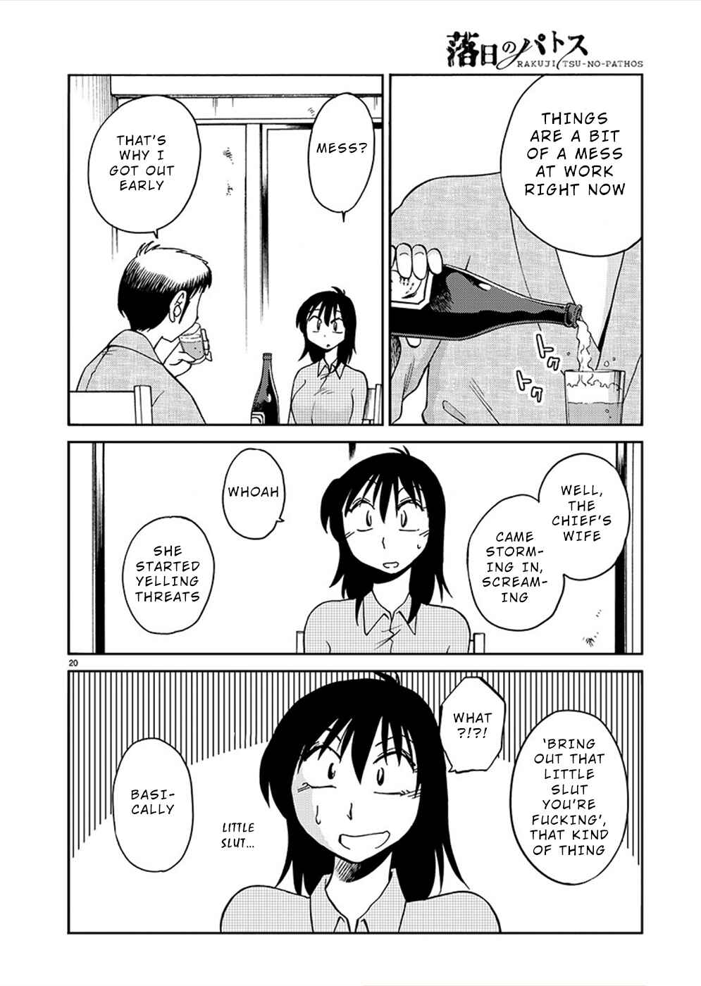 Page 19 Chapter 80 Rakujitsu no Pathos