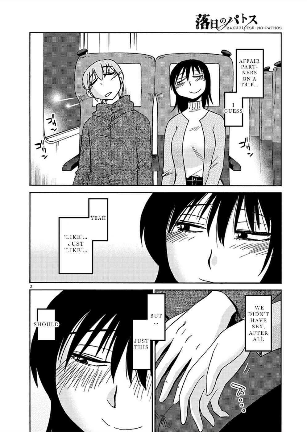 Page 2 Chapter 80 Rakujitsu no Pathos