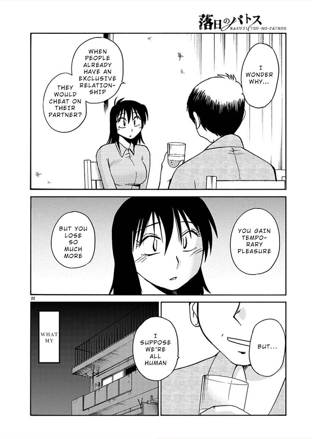 Page 21 Chapter 80 Rakujitsu no Pathos
