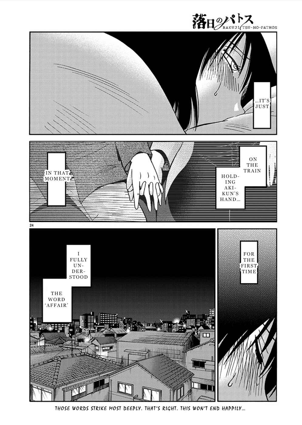Page 23 Chapter 80 Rakujitsu no Pathos
