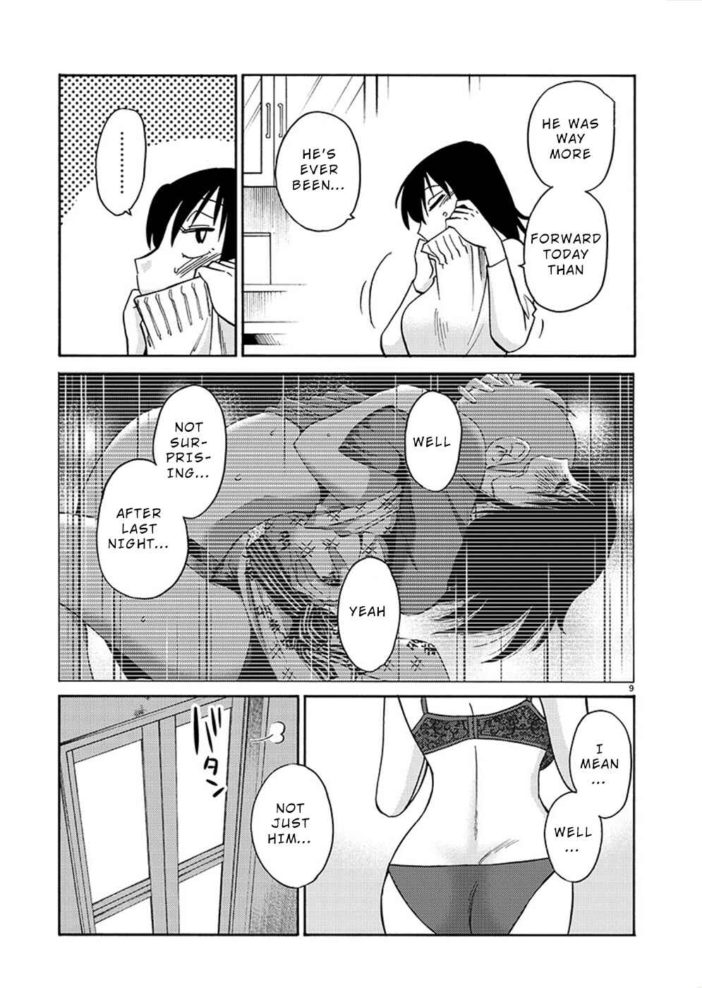 Page 9 Chapter 80 Rakujitsu no Pathos