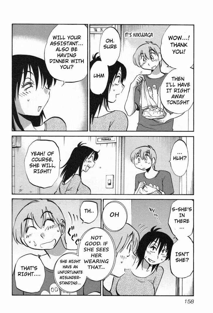Page 22 Chapter 22 Rakujitsu no Pathos