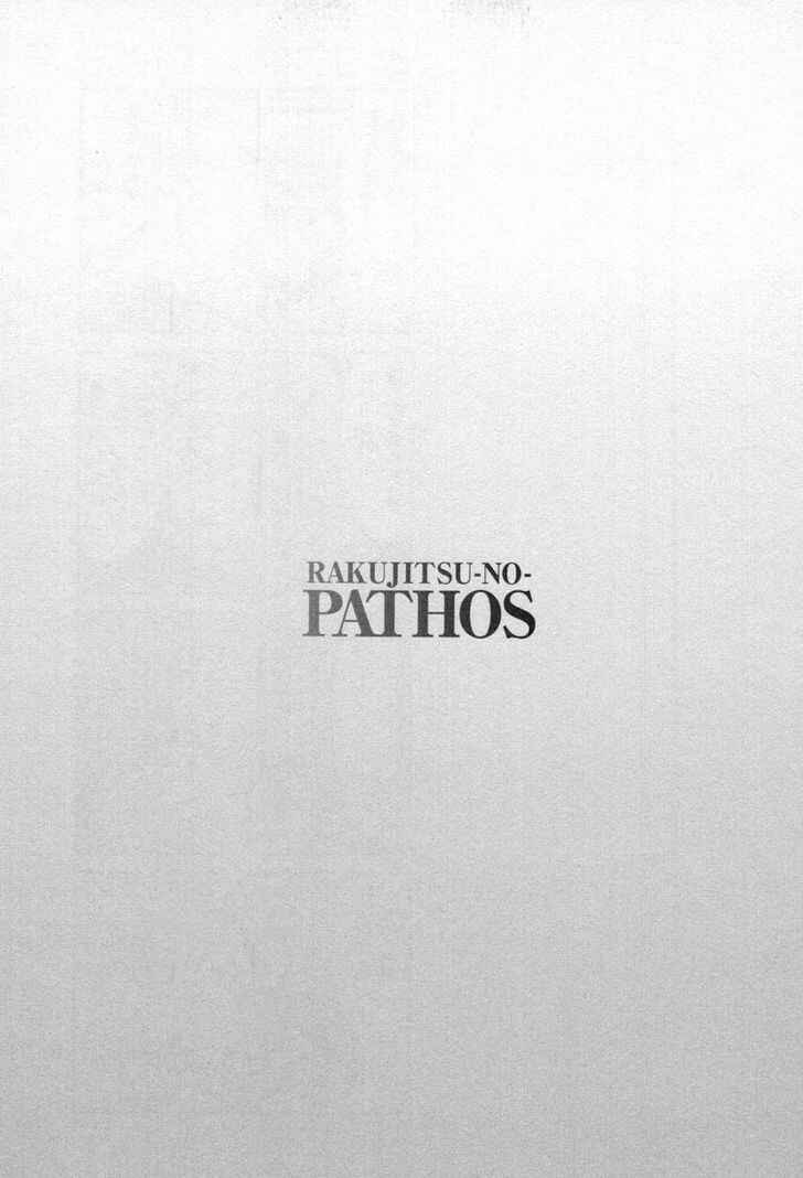 Page 25 Chapter 22 Rakujitsu no Pathos