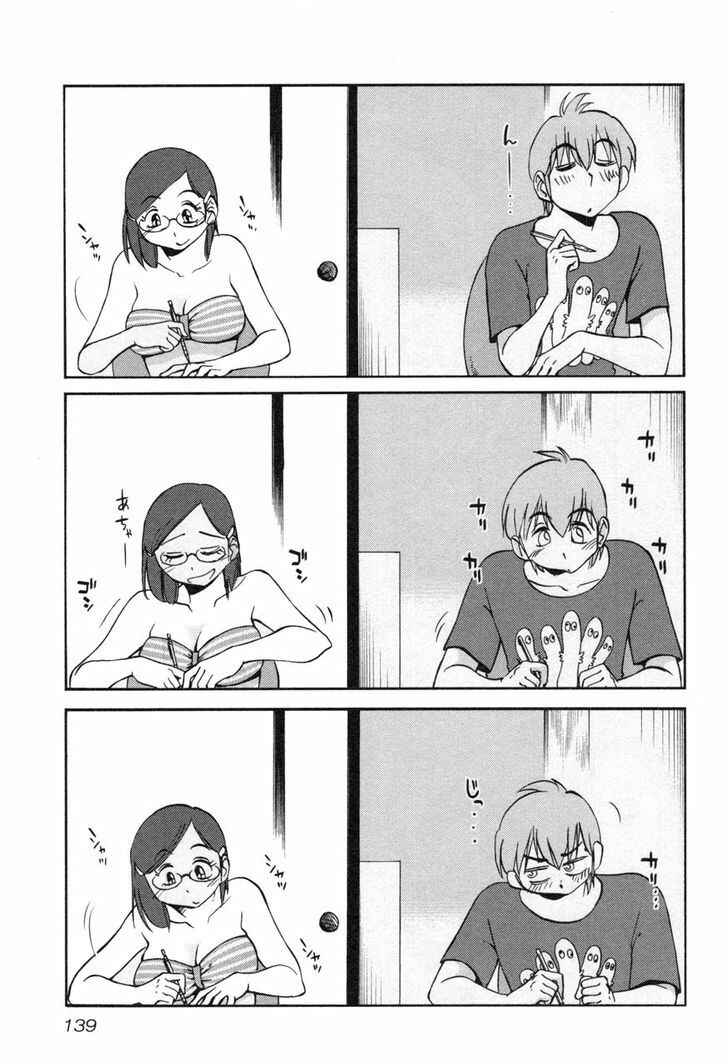 Page 3 Chapter 22 Rakujitsu no Pathos