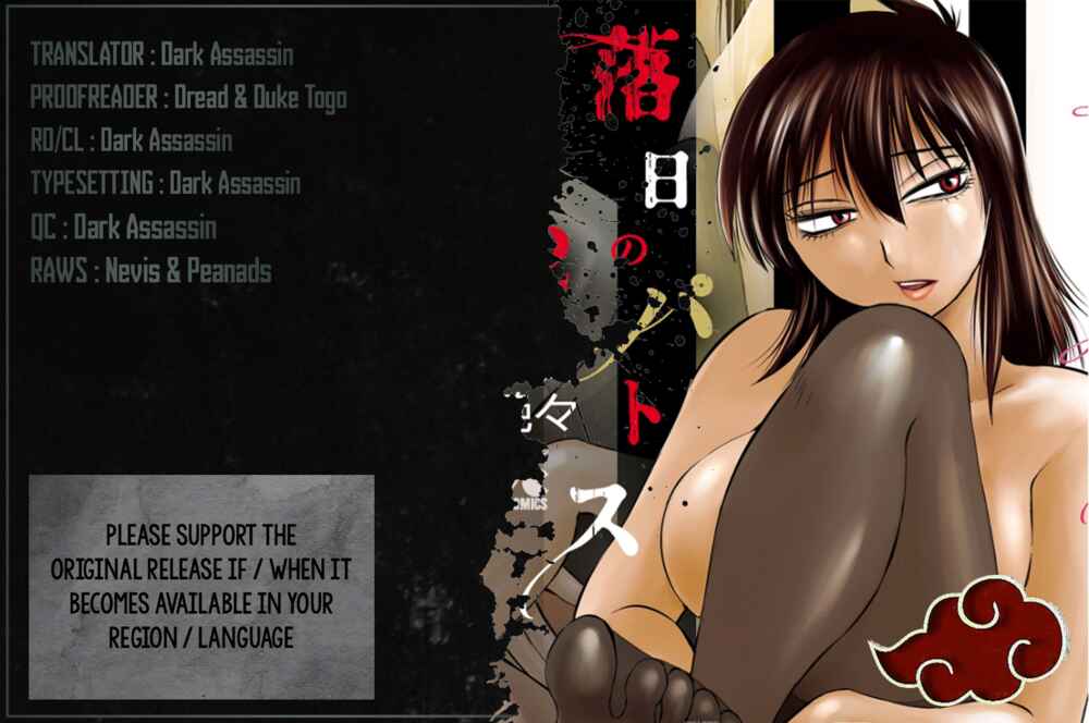 Page 1 Chapter 94 Rakujitsu no Pathos