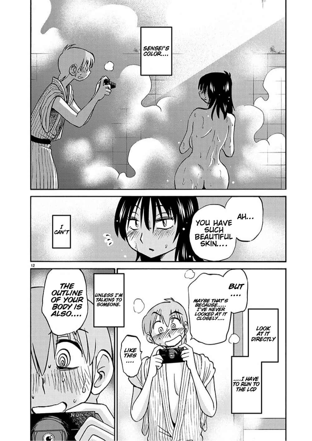 Page 13 Chapter 94 Rakujitsu no Pathos