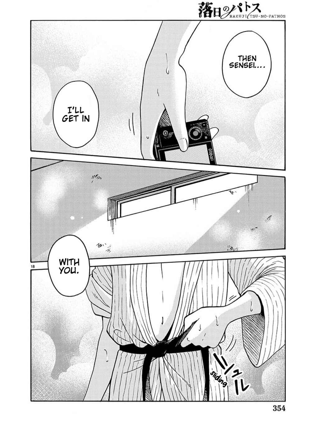 Page 18 Chapter 94 Rakujitsu no Pathos