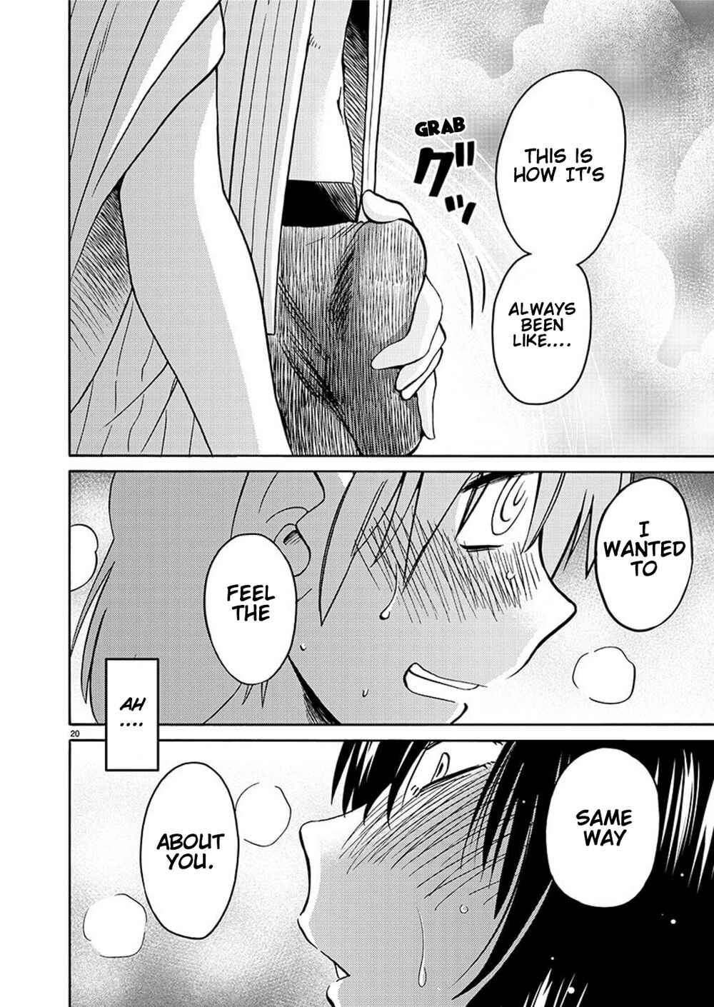Page 20 Chapter 94 Rakujitsu no Pathos