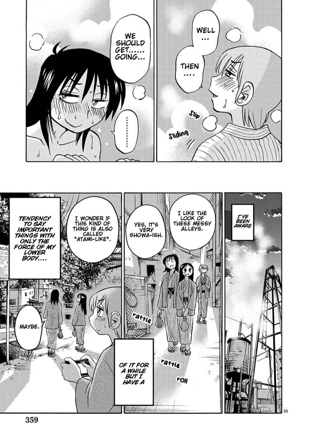 Page 23 Chapter 94 Rakujitsu no Pathos