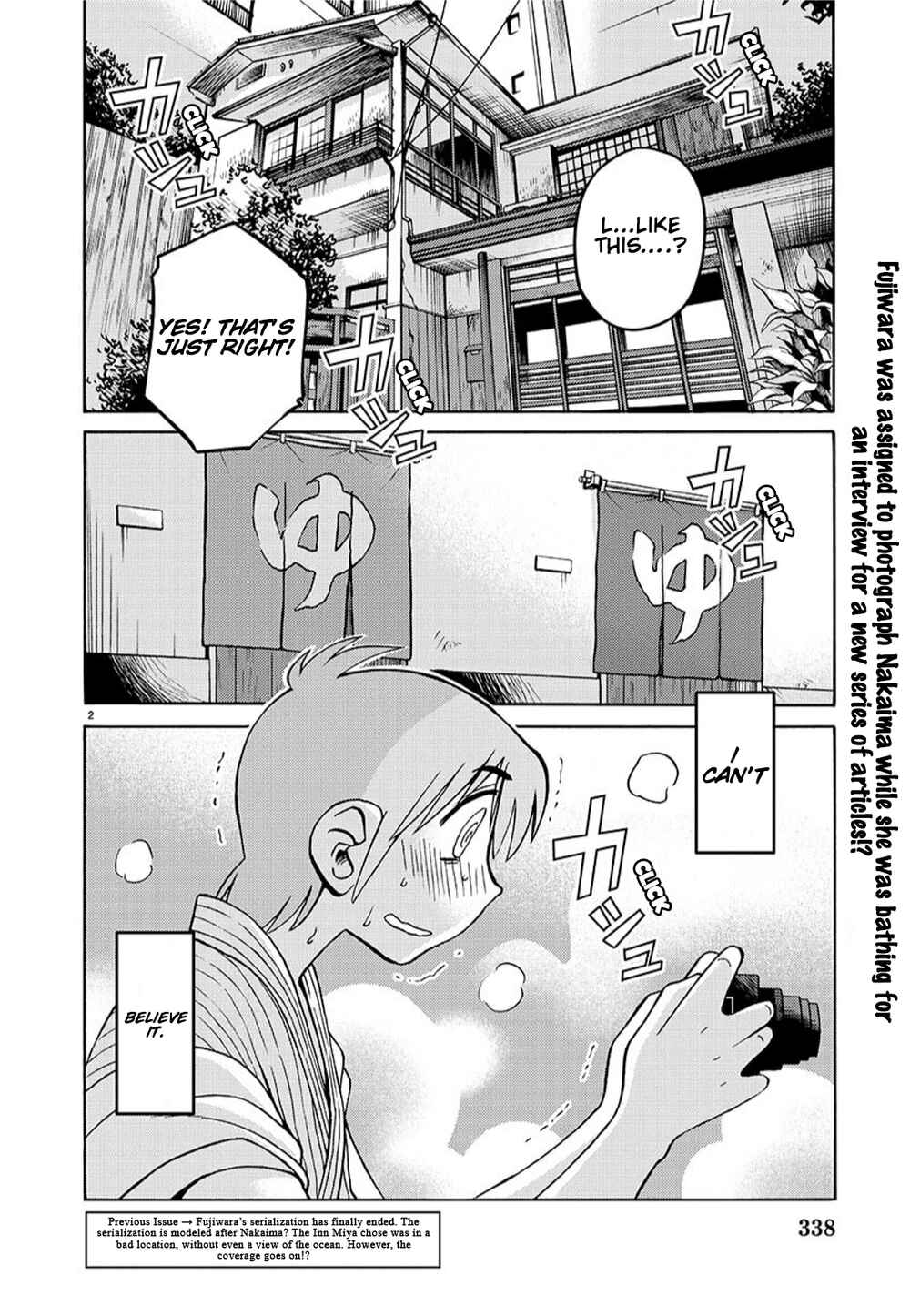 Page 3 Chapter 94 Rakujitsu no Pathos