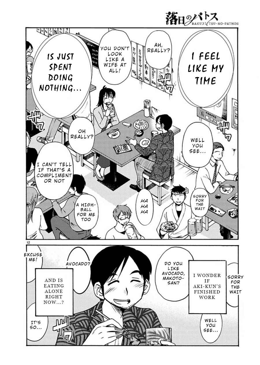 Page 13 Chapter 61 Rakujitsu no Pathos