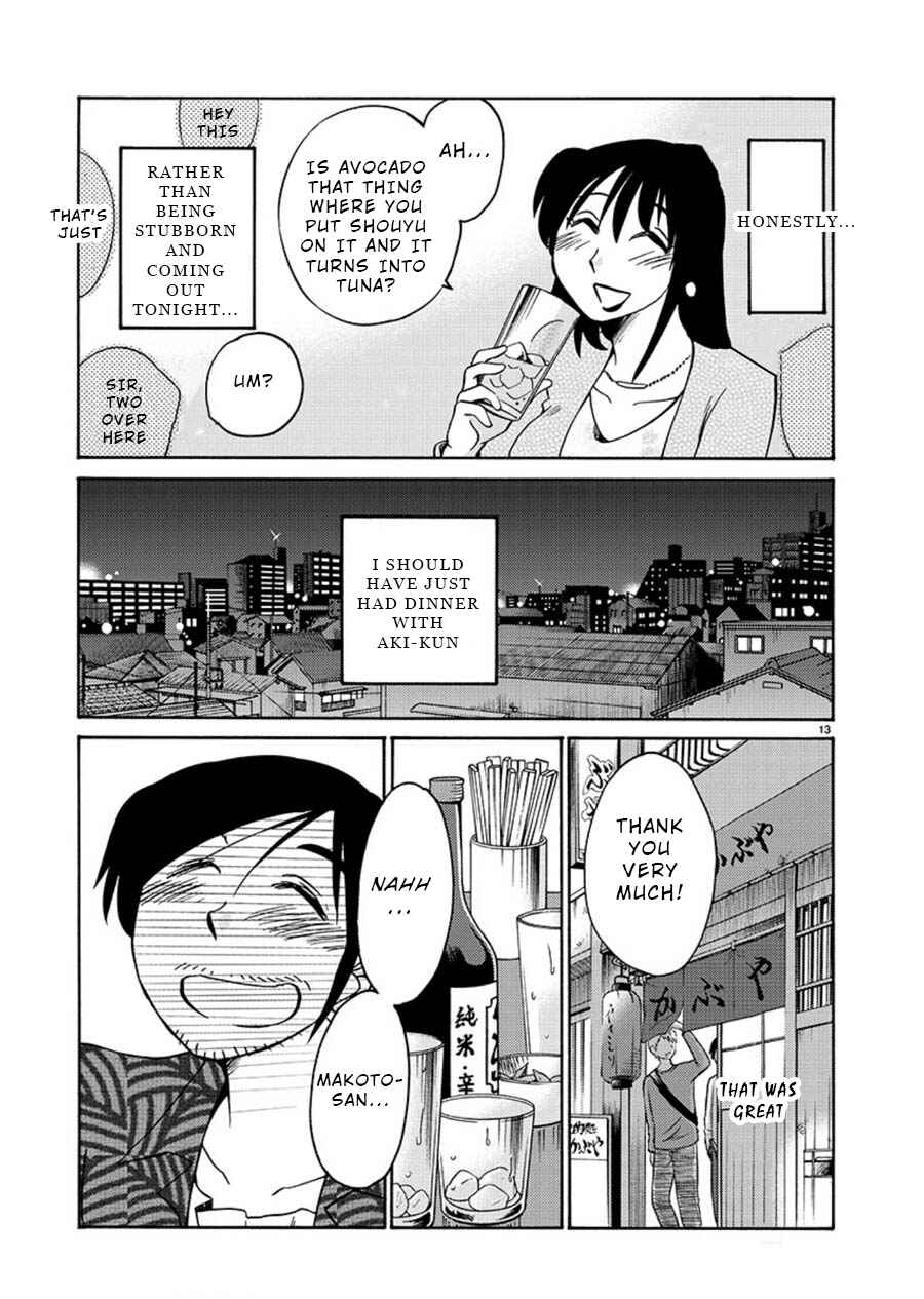 Page 14 Chapter 61 Rakujitsu no Pathos
