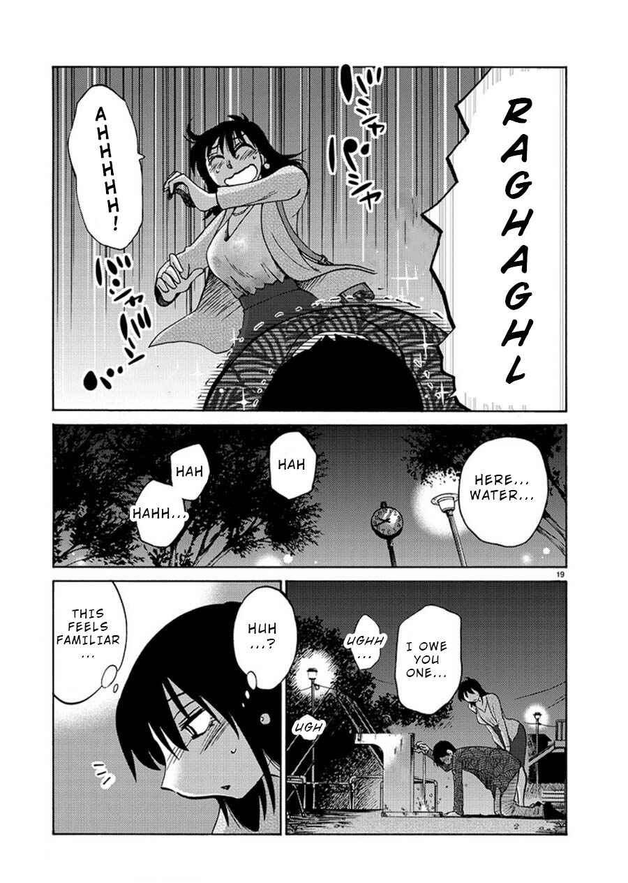 Page 20 Chapter 61 Rakujitsu no Pathos