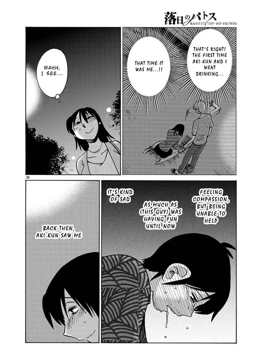 Page 21 Chapter 61 Rakujitsu no Pathos