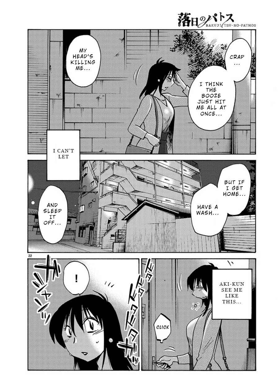 Page 23 Chapter 61 Rakujitsu no Pathos
