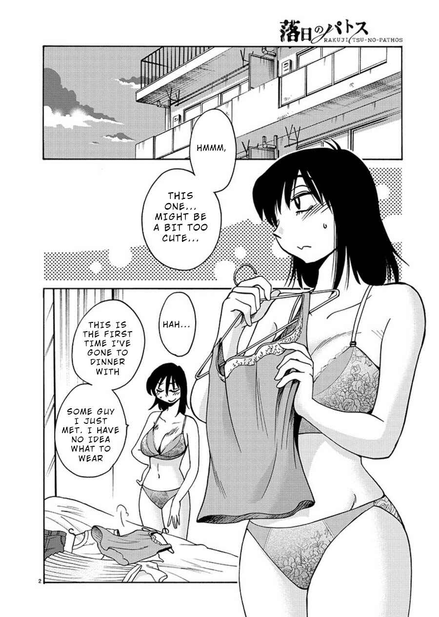 Page 3 Chapter 61 Rakujitsu no Pathos