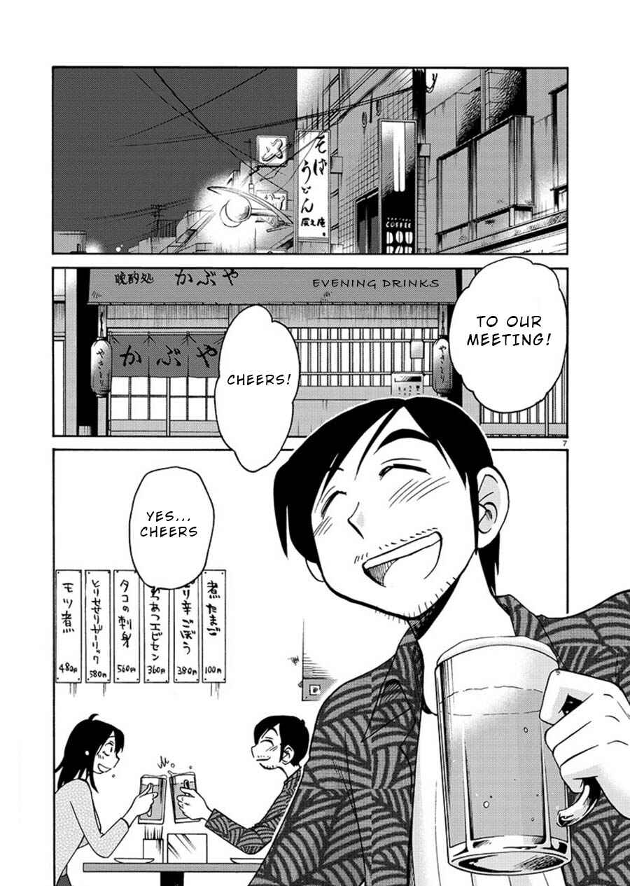 Page 8 Chapter 61 Rakujitsu no Pathos