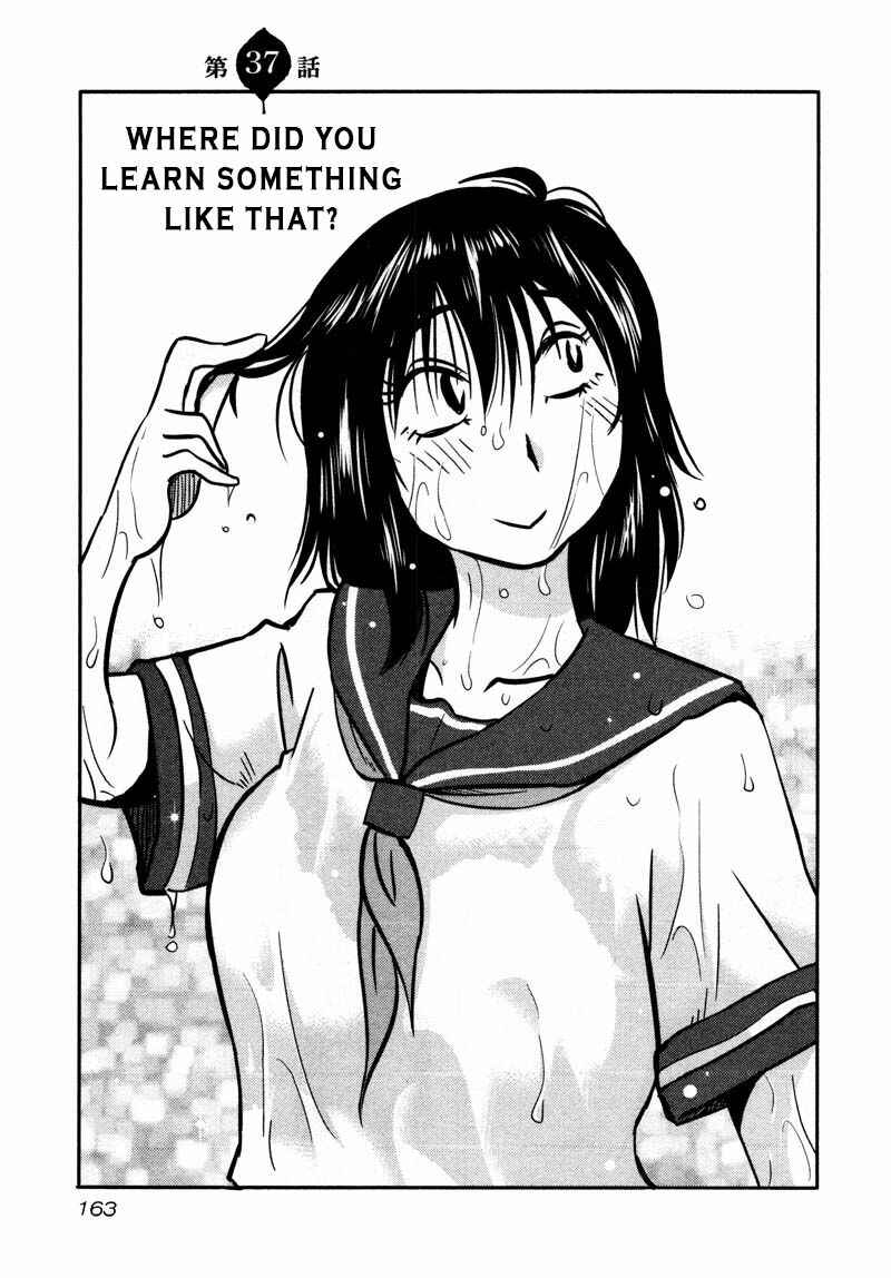 Page 1 Chapter 37 Rakujitsu no Pathos