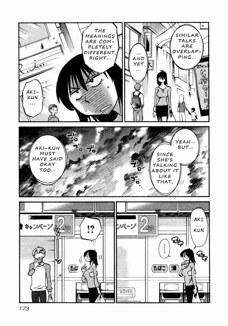 Page 11 Chapter 37 Rakujitsu no Pathos