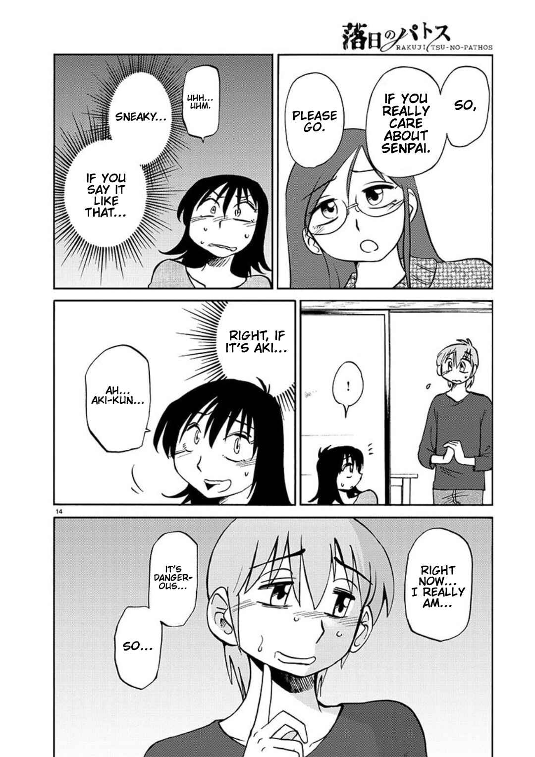 Page 15 Chapter 101 Rakujitsu no Pathos