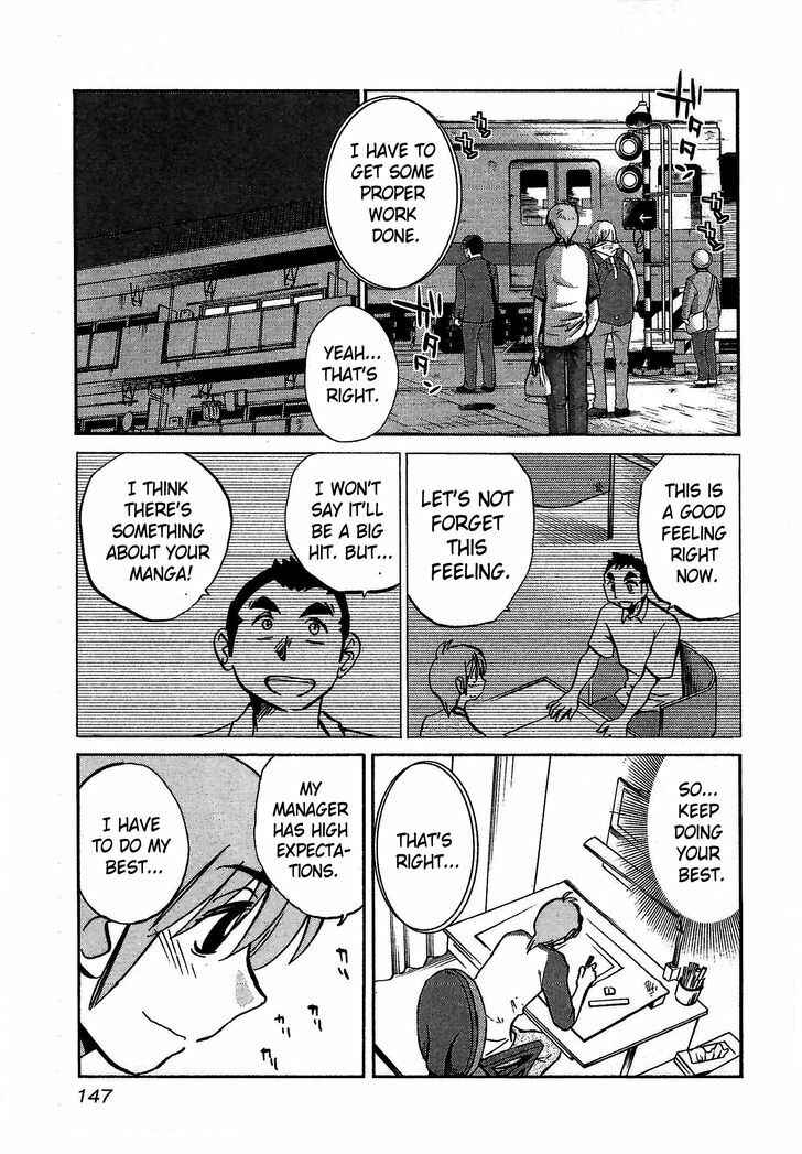 Page 13 Chapter 6 Rakujitsu no Pathos