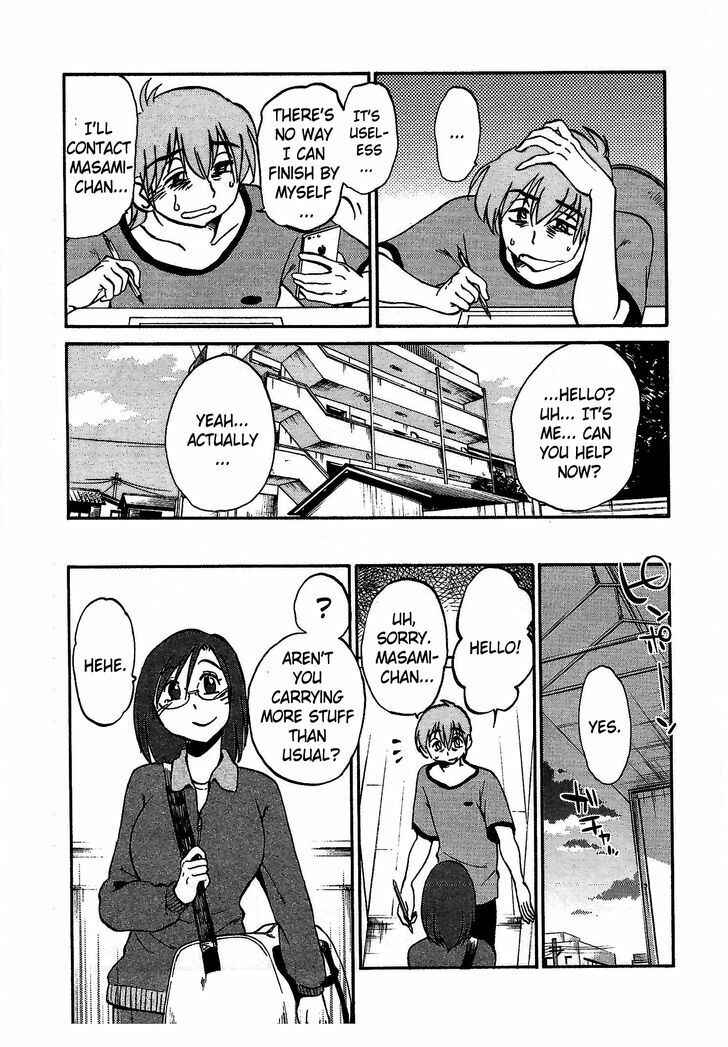 Page 23 Chapter 6 Rakujitsu no Pathos