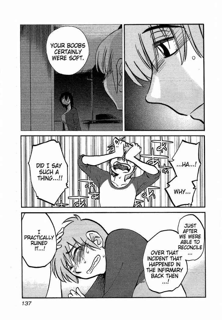 Page 3 Chapter 6 Rakujitsu no Pathos